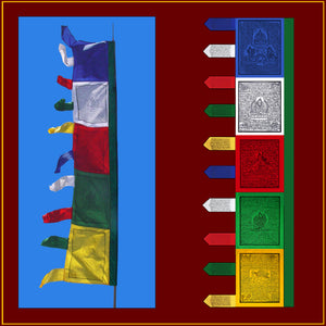 5 Color Woodblock Printed  - 7'-6" Tall