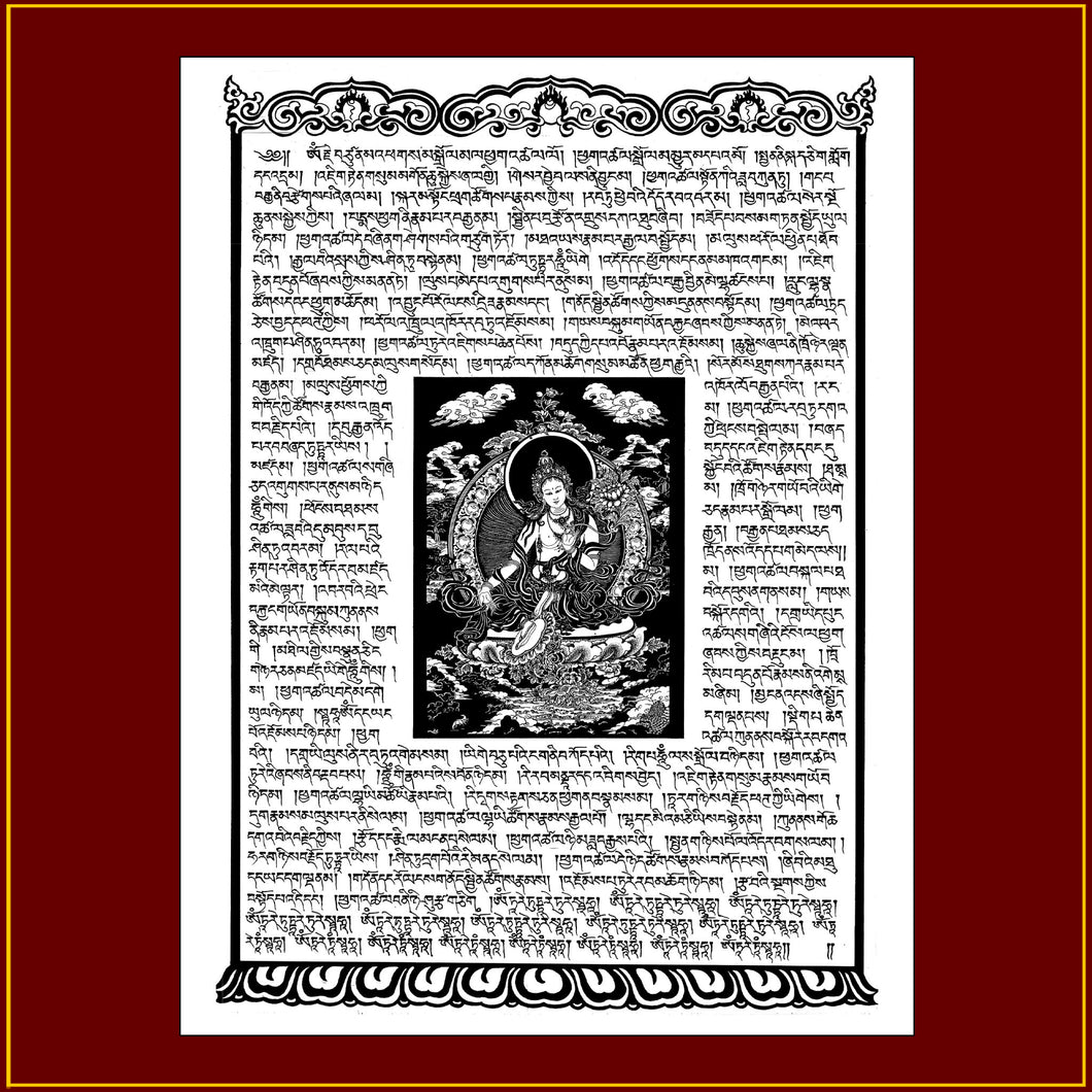 Praise to the 21Taras (19