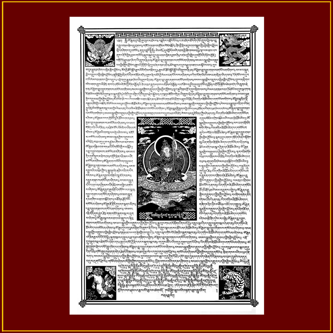 Sampa Lhundrup Wishfulfilling Prayer (18