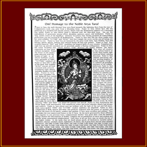 Praise to the 21 Taras (23"X 30")