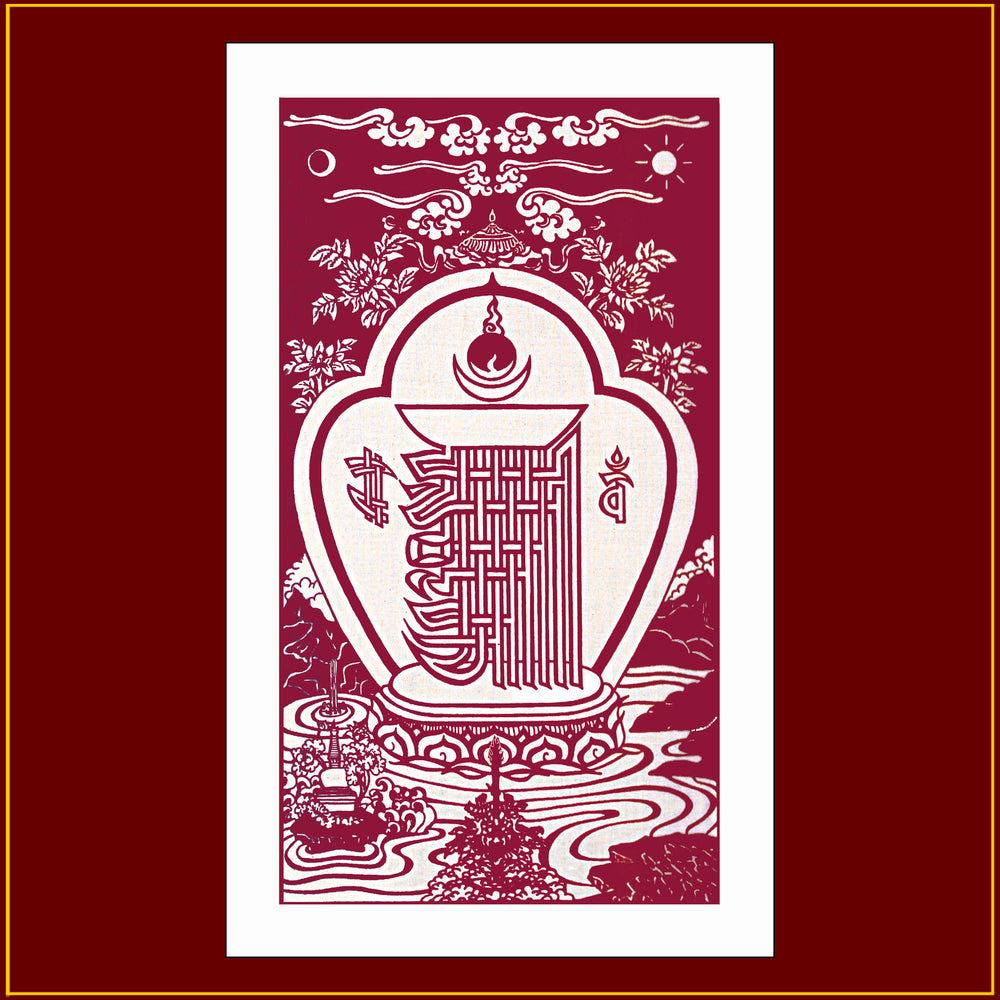 Kalachakra Heruka Monogram (11