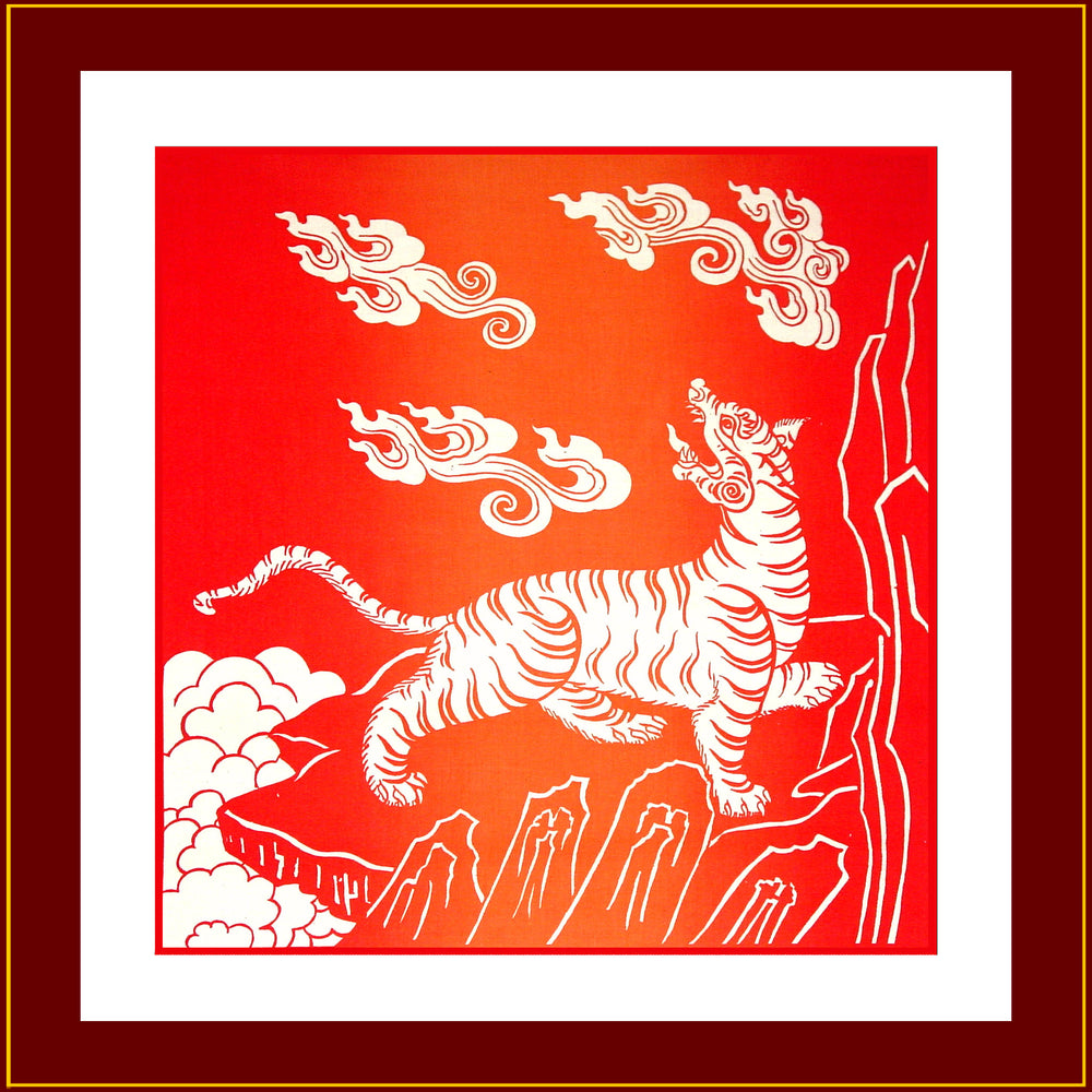 The Tiger (18
